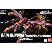 HG 1/144 ZGMF-X88S アンドリュー・バルトフェルド専用 ガイアガンダム (機動戦士ガンダムSEED DESTINY)
