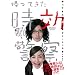 �����x�@ DVD-BOX