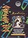 Def Leppard - Hysteria