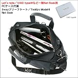 3wayブリーフトートTeddys Model-II/Net Book(バリスティックナイロン製/ブラック)Let's note/VAIO typeWなど一般Net Book用PCケース付属