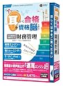 media5 アッという間に耳から合格+資格脳を創る! 財務管理 6ヶ月保証版