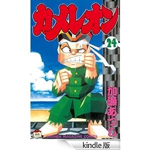 �J�����I���i�Q�S�j �u�k�ЃR�~�b�N�X (2113��)