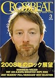 CROSSBEAT (クロスビート) 2008年 03月号 [雑誌]