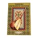 Musical Instruments : Baglama Saz Book