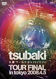 ���å��ɡ�����ѥ󡦥ĥ��� TOUR FINAL at DAIKANYAMA UNIT