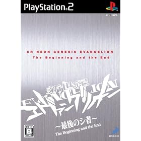 CR Shinseiki Evangelion: Saigo no Mono [Limited Special Box][Import Japonais]