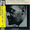 The Soulful Piano of Junior Mance