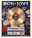 Bon Jovi 25th Anniversary Framed 24kt Gold Record New Gift