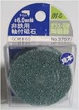 サンフレックス(samflex) 軸付砥石 非鉄用 No3757