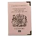 Imported Pink PU Leather Holder for UK and European Passport Protector Cover Wallet RS.190.00