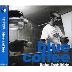 Blue Coffee