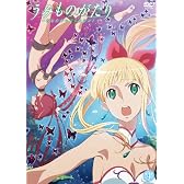 うみものがたり~あなかがいてくれたコト~第4巻 [DVD]