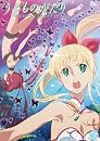 うみものがたり~あなかがいてくれたコト~第4巻 [DVD]