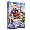 ラグナロクオンライン ビギナーズパッケージ2010