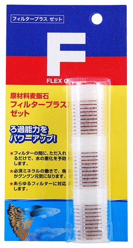 フィルタープラスゼット