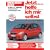 Jetzt helfe ich mir selbst (Band 247): Mercedes-Benz A-Klasse