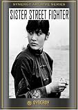 Sister Street Fighter Sister Street Fighter