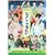 �]�˂��璅�M!?~�^�C���X���b�vto���O!~ [DVD]