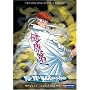 Yu Yu Hakusho: Five Standing eps.57-70