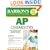 Barron's AP Chemistry