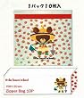 the bears' school(くまのがっこう) ジッパー付きパック (トマトつくり) 10枚入 80131