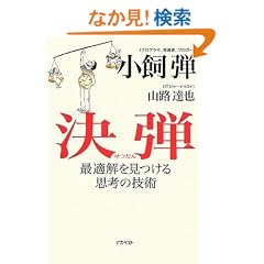 ���e �œK����������v�l�̋Z�p
