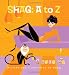 Shag: A-Z: A BLAB! Storybook