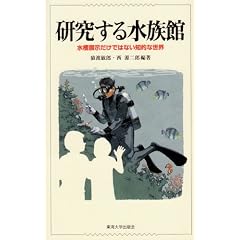 �������鐅���ف\�����W�������ł͂Ȃ��m�I�Ȑ��E