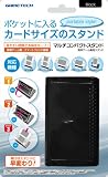 �}���`�R���p�N�g�X�^���h YF1362