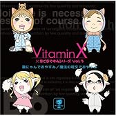 VitaminX×羊でおやすみシリーズVol.3「猫にゃんでおやすみ/魔法の呪文でおやすみ」