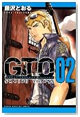 GTO SHONAN14DAYS 2 (���N�}�K�W���R�~�b�N�X)
