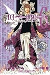 Death Note, Volume 6 (Death Note (Graphic Novels))