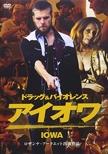 アイオワ ドラッグ&バイオレンス マット・ファンスワース ロザンナ・アークエット ディアン・フォスター ジョン・サベージ マイケル・T・ウェイス