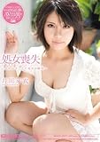 ����Ӽ� ~����������ʤ��Ѥ��ִ�~ ������ MOODYZ �ࡼ�ǥ����� [DVD]