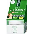 肌美精 大人のニキビ 薬用美白クリーム 50g