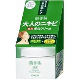 肌美精 大人のニキビ 薬用美白クリーム 50g