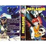 Patlabor [VHS]