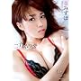 ��\�΂̗� -�n�^�`�m�R�C- [DVD]