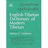 English-Tibetan Dictionary of Modern Tibetan