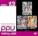 グラビアヒロイン4 忍者特捜ジャスティーウーマン RIGHT MIND 忍者特捜ジャスティーウーマン BAD COPY グラドル戦隊 トリプルランサー黄色い恐怖! セット (ペイパービュー版)