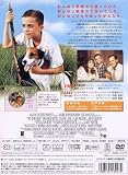 マイ・ドッグ・スキップ [DVD] 画像