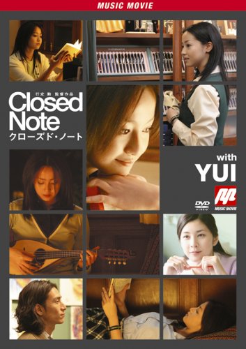�f��u�N���[�Y�h�E�m�[�g�vMusic Movie with YUI [DVD]