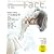 +act. (プラスアクト)―visual movie magazine 2012年 5月号