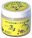 ショウキリュウ 馬油(若馬の油) 80ml