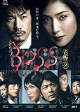 2011 Japanese Drama : - BOSS (Part II) - W/ Eng. Subtitle