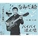 ������ǔp�� Vol.5 �G���J����