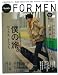 Hanako FOR MEN vol.5���ͤ�ι���������롢�դ�äȡ� (�ޥ�����ϥ�����å�)