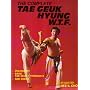 The Complete Master's Jumping Kick by Master Hee Il Cho