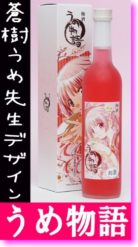 明利 うめ物語500ml