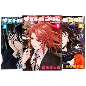 �f�X�g��246 �R�~�b�N 1-3���Z�b�g (�T���f�[GX�R�~�b�N�X)